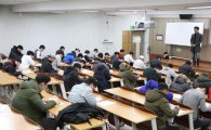 한국토요타, 전국 서비스인력 테스트 실시