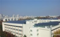 한전, 서울시 500개학교 옥상에 태양광 발전설비 설치