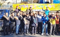 보성군 문덕면청년회 따뜻한 이웃사랑 땔감 나눔 활동