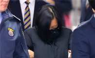 [포토] '최순실 조카' 장시호, 얼굴 가린 채 청문회 출석
