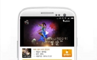 '모비'에서의 사전등록이 효과적…'야차:용이 되지 못한자' 구글플레이 성공적 론칭