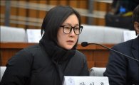 정유라 이어 이번엔 장시호…연세대 '학사특혜' 의혹 조사