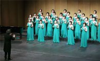 [포토]광주동구합창단, 아시아문화전당서 제20주년 정기연주회