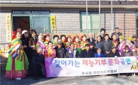 곡성군 한우리은빛봉사단 재능기부, 주민들 큰 호응