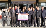 한농연 장흥군연합회, “지역의 희망 일군다”쌀 기탁