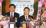 전남도의회 임명규 의장·김기태 위원장 제5회 DBS 동아방송 대상 수상