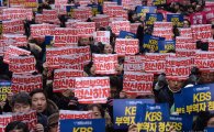 [포토]언론장악 박근혜 정권 퇴진과 언론노조 결의대회