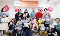 한화갤러리아, 난치병 환아 위한 크리스마트 파티 개최