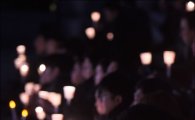 [포토]탄핵표결 하루 앞두고 촛불 든 민주당