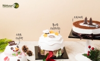 나뚜루팝, 크리스마스 시즌 '아이스크림 케익 5종' 출시 