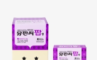 유유제약, 비타민C '유판씨팝 블루베리 120정' 출시