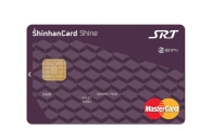 신한카드, SRT 특화 카드 출시…레일리지 적립