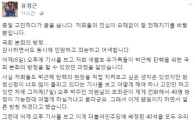 세월호 유가족 40명, 탄핵 표결 현장에 가다