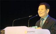 윤장현 광주시장,세계인권선언 제68주년 기념식 참석