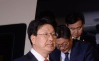 [포토]헌법재판소 도착한 권성동 법사위원장