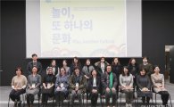 국립아시아문화전당 개관 l주년 기념,콘텐츠 박람회 방문객 큰 호응