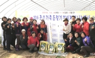 영암군, 조손가정 부식지원으로 따뜻한 겨울나기