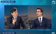 JTBC 뉴스룸 유시민 등장, '썰전'의 고급 버전… 시청률 9%