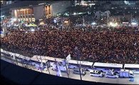 [포토]'탄핵' 이후 첫 촛불집회