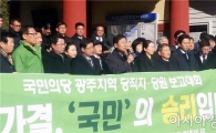 천정배 의원,"국민혁명, 대통령 한 사람 바꾸는데 그쳐서는 안돼"