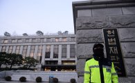 촛불집회 주최측 "헌재, 1월 안에 朴 대통령 탄핵 인용해야"