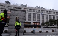 [포토]'탄핵심판' 첫 재판관 회의 앞둔 헌재