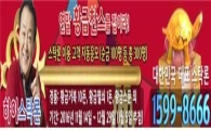 올해 마지막 이슈 FOMC.. 연계신용상품으로 공격과 방어를