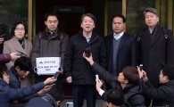 安 "국민의당-새누리당 연대설, 악의적 음해·정치공작"
