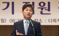 김영배 성북구청장 "민생현장 한 번 더 살필 것" 당부 