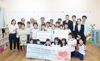 DGB대구銀, 베트남 빈곤 아동 대상 후원 물품 기증