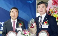 전남도의회 임명규 의장·배종범 위원장, 2016 CREATIVE KOREA 대상 수상