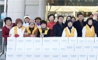 보성군 조성면 저소득가정을 위한‘사랑의 김장김치 나눔 행사’
