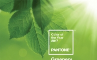 내년 핫컬러 '그리너리'…미래 키워드 '휴머니티'