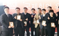 호남대 박주경 교수, 광주시 국제회의 유치대사 위촉