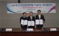 유암코, 1000억대 조선·해운 산업 구조조정 펀드 설립