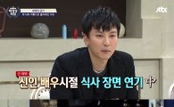 '비정상회담' 김남길, 금기·속옷 징크스 "중요한 촬영 있는 날에는…"