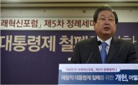 [포토]개헌포럼 참석한 김무성 전 대표