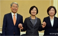 [포토]손 맞잡은 야3당 대표