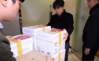 [포토]'최순실 국정농단' 수사 자료 옮기는 특검 관계자들