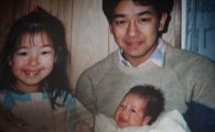 아키바 리에, 어릴 적 가족과 찍은 사진…“아버지가 천정명이신 줄”