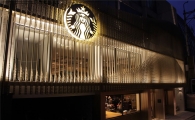 스타벅스, 매장 1000개 돌파…청담스타점 오픈