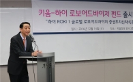 [이슈人]권용원 키움증권 대표, 로보어드바이저 승부수