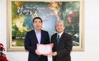 양기대 광명시장 中 하얼빈 '도리조선족소학교' 명예교장 추대