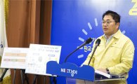 경기도 '재난 72시간 생존책' 마련…민·관·지역 협력이 핵심