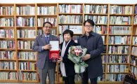 한남대, 故 김장환 동문 ‘문고’ 설치·기증받은 7000권 도서 비치