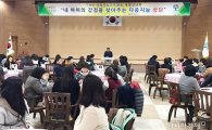 곡성군, 부모와 자녀 대상 ‘진로·적성 개별상담회’개최