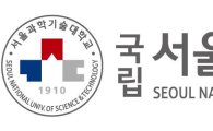 [2017 정시]서울과기대, 수시 평생학습자전형 등 미충원 인원 이월