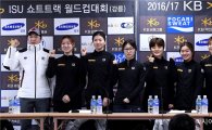 [포토]파이팅 외치는 쇼트트랙 여자대표팀