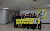 ‘임산물 수출 OK지원팀’, 기업 제품개발·판로개척에 첨병 역할     