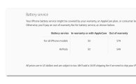 애플 '에어팟' 배터리 교체비용 49달러…보증기간 내 무료